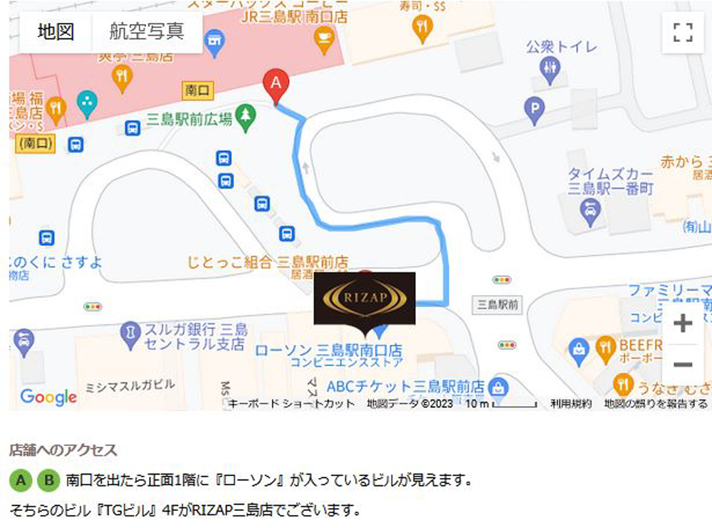 ライザップ三島店へのアクセス