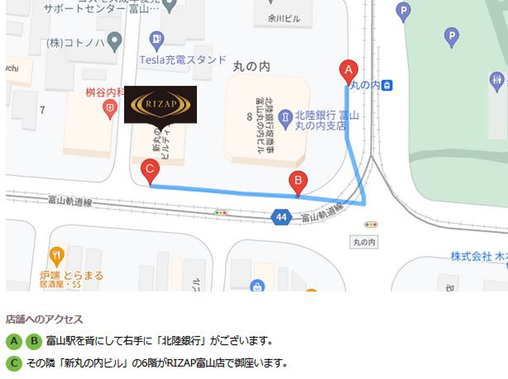 ライザップ富山店へのアクセス