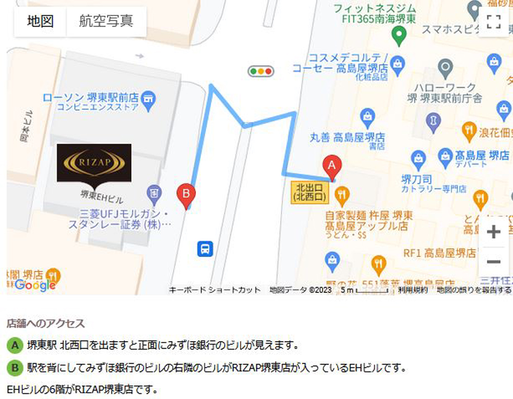 ライザップ堺東店へのあくせす